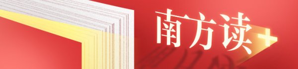 股票配资平台最新 不会“人传人”，只会“蚊传人”，基孔肯雅热为何传播快？怎么防？